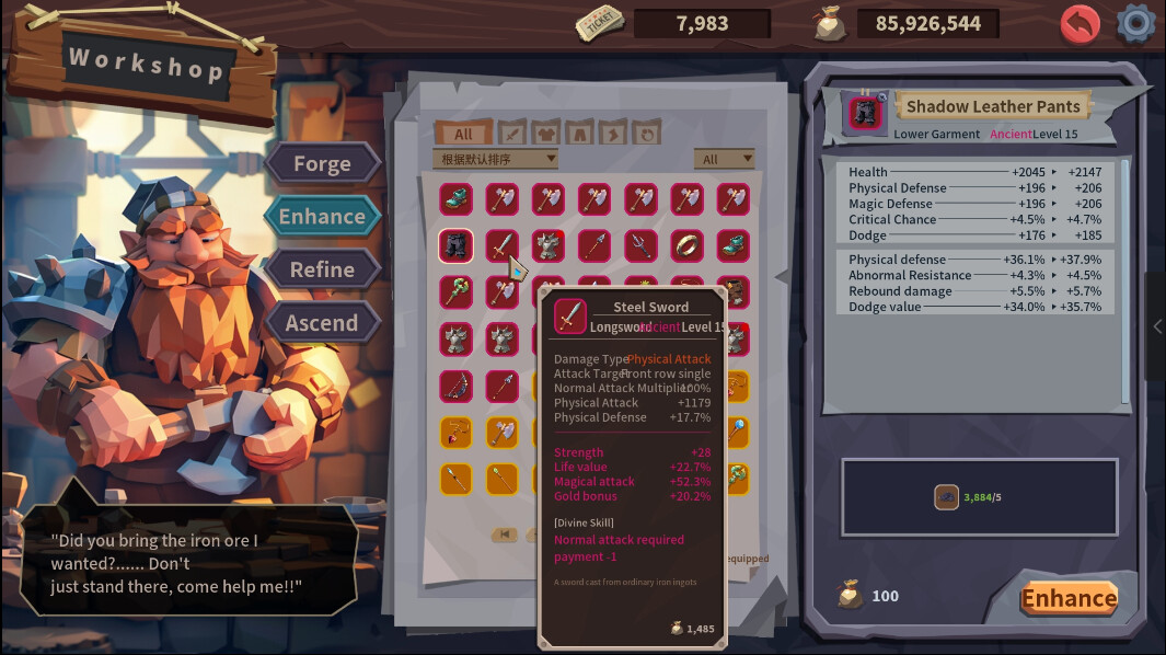 Coin Push RPG