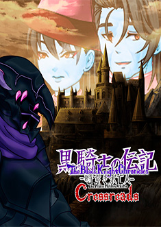 Купить The Black Knight Chronicles: The Widow without Time - Crossroads