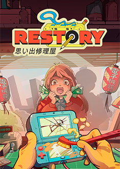Купить ReStory: Chill Electronics Repairs