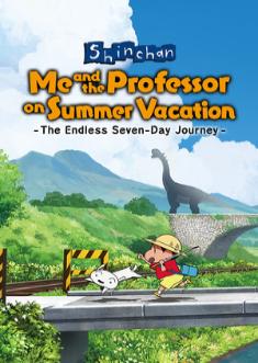 Купить Shin chan: Me and the Professor on Summer Vacation The Endless Seven-Day Journey