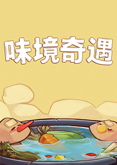 Купить Umami Grove