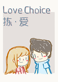 Купить LoveChoice