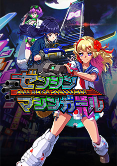 Купить FULL METAL SCHOOLGIRL Купить FULL METAL SCHOOLGIRL