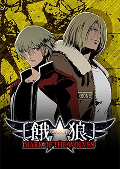 Купить GAROU: MARK OF THE WOLVES