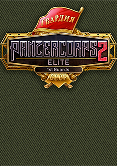 Купить Panzer Corps 2: Elite - 1st Guards Купить Panzer Corps 2: Elite - 1st Guards