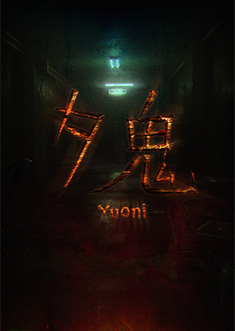 Купить Yuoni