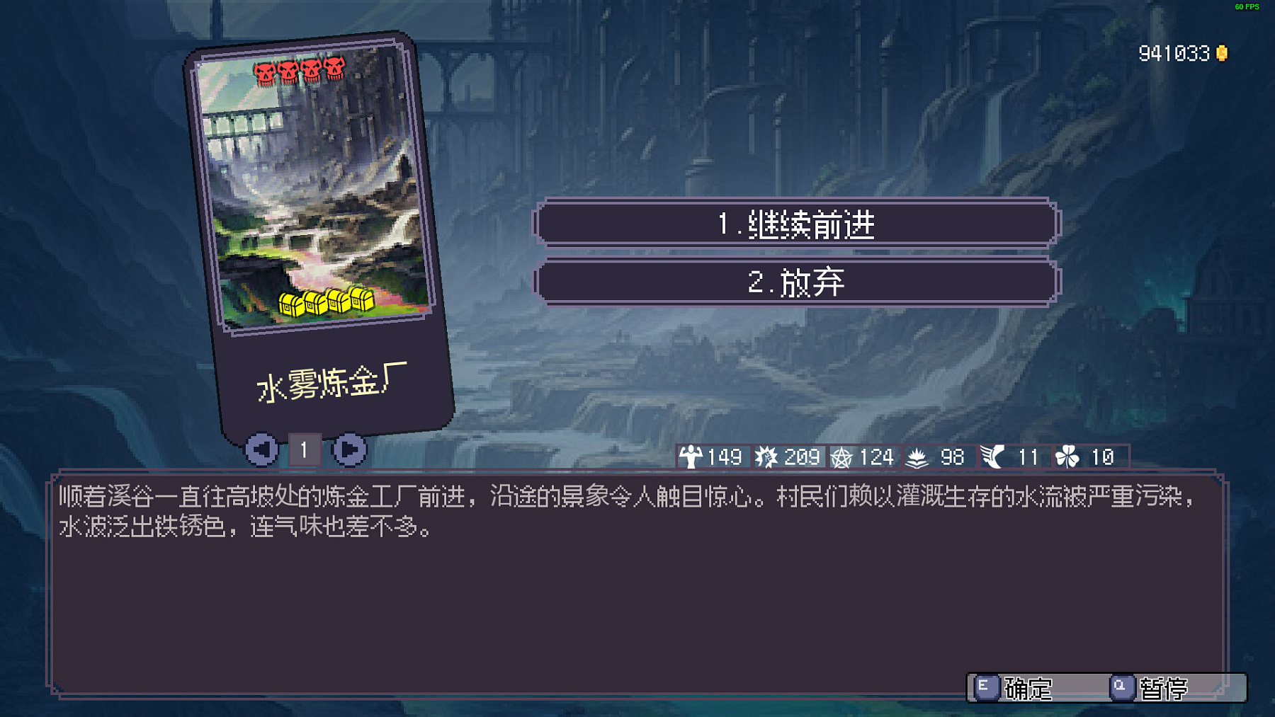 Hero of Fate