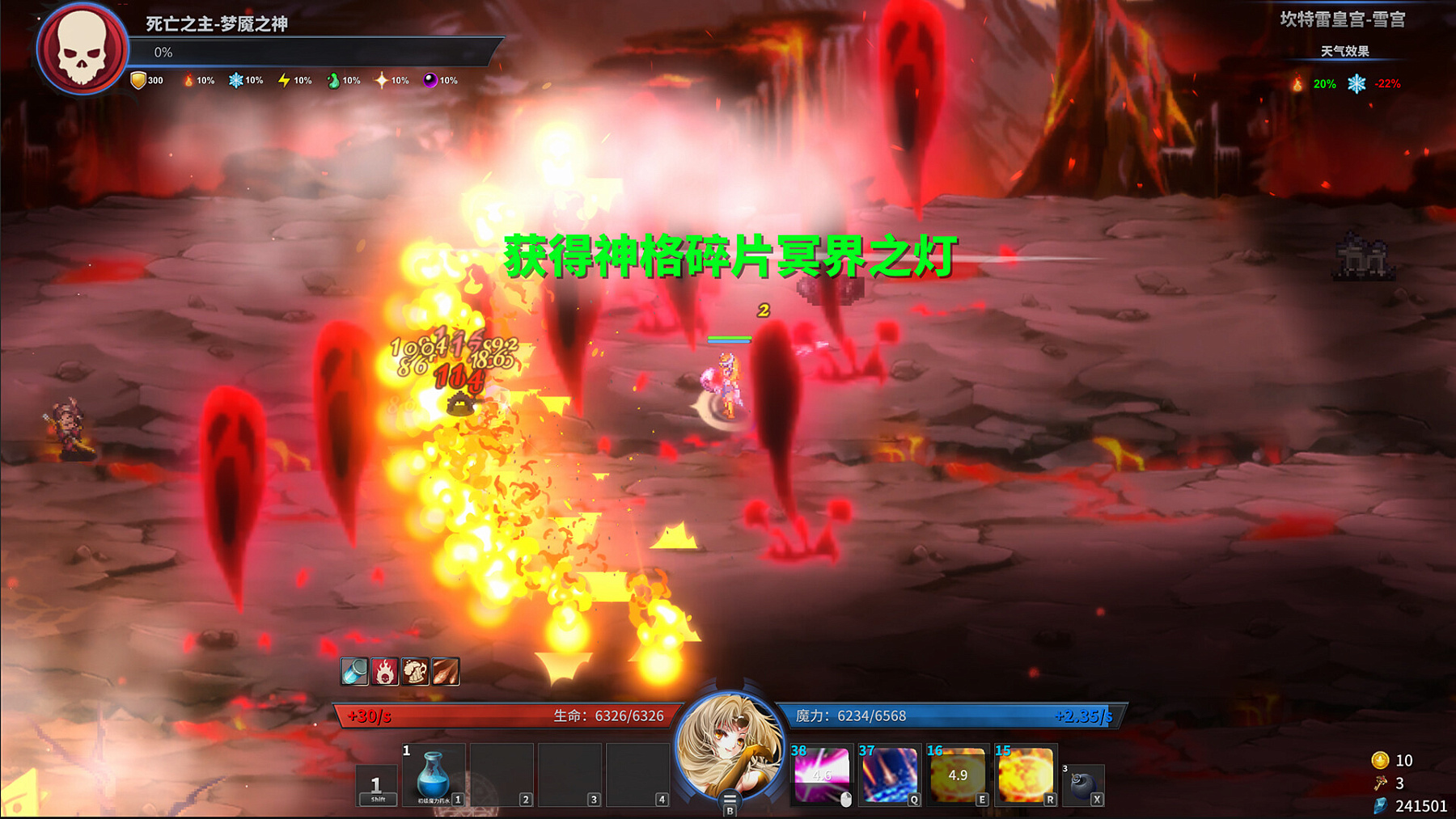 Gods Wars: Infinity Epic