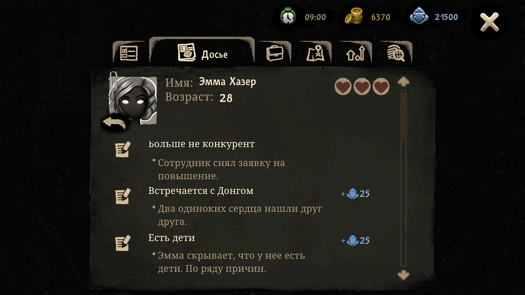 Beholder 2