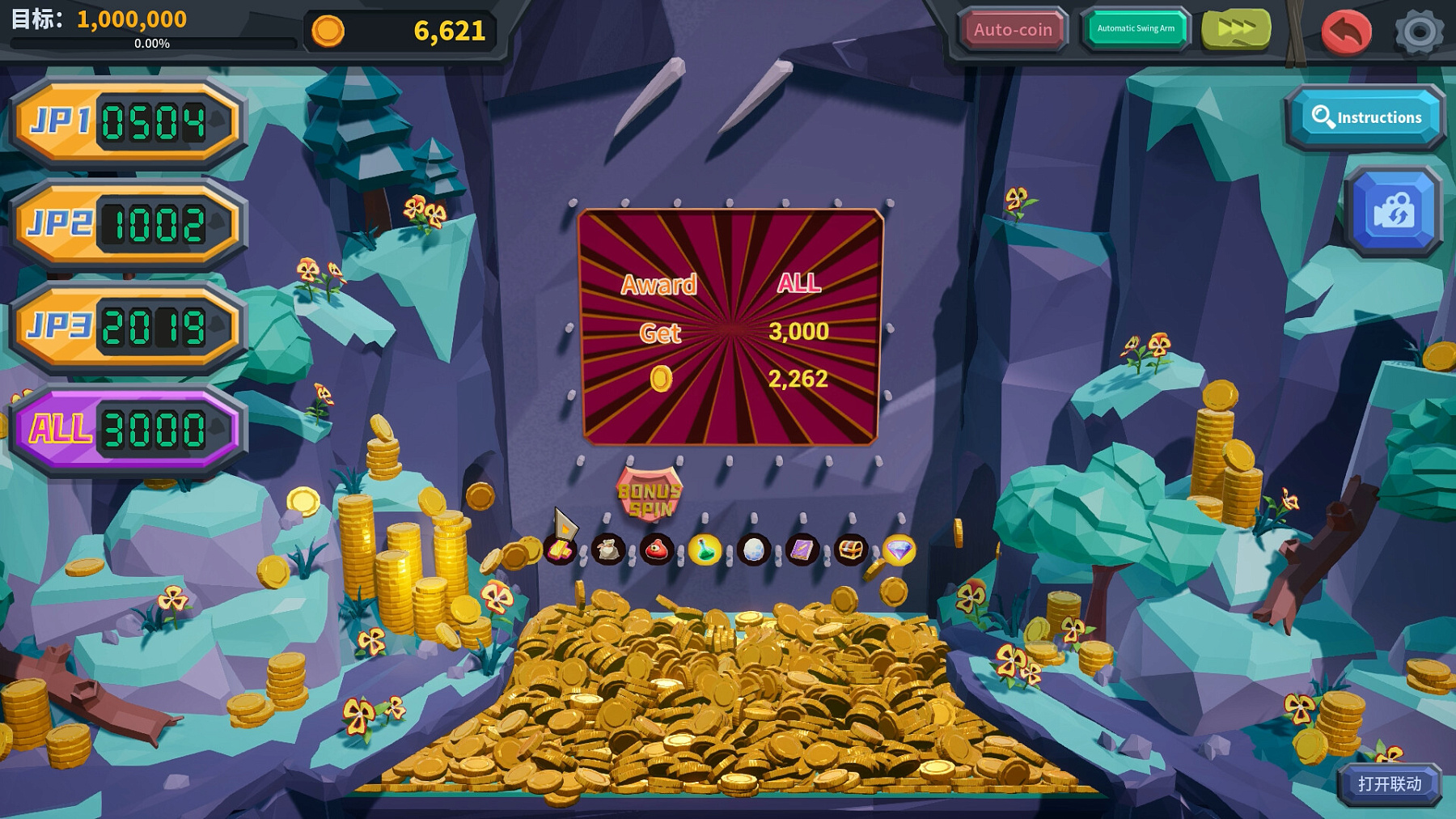 Coin Push RPG