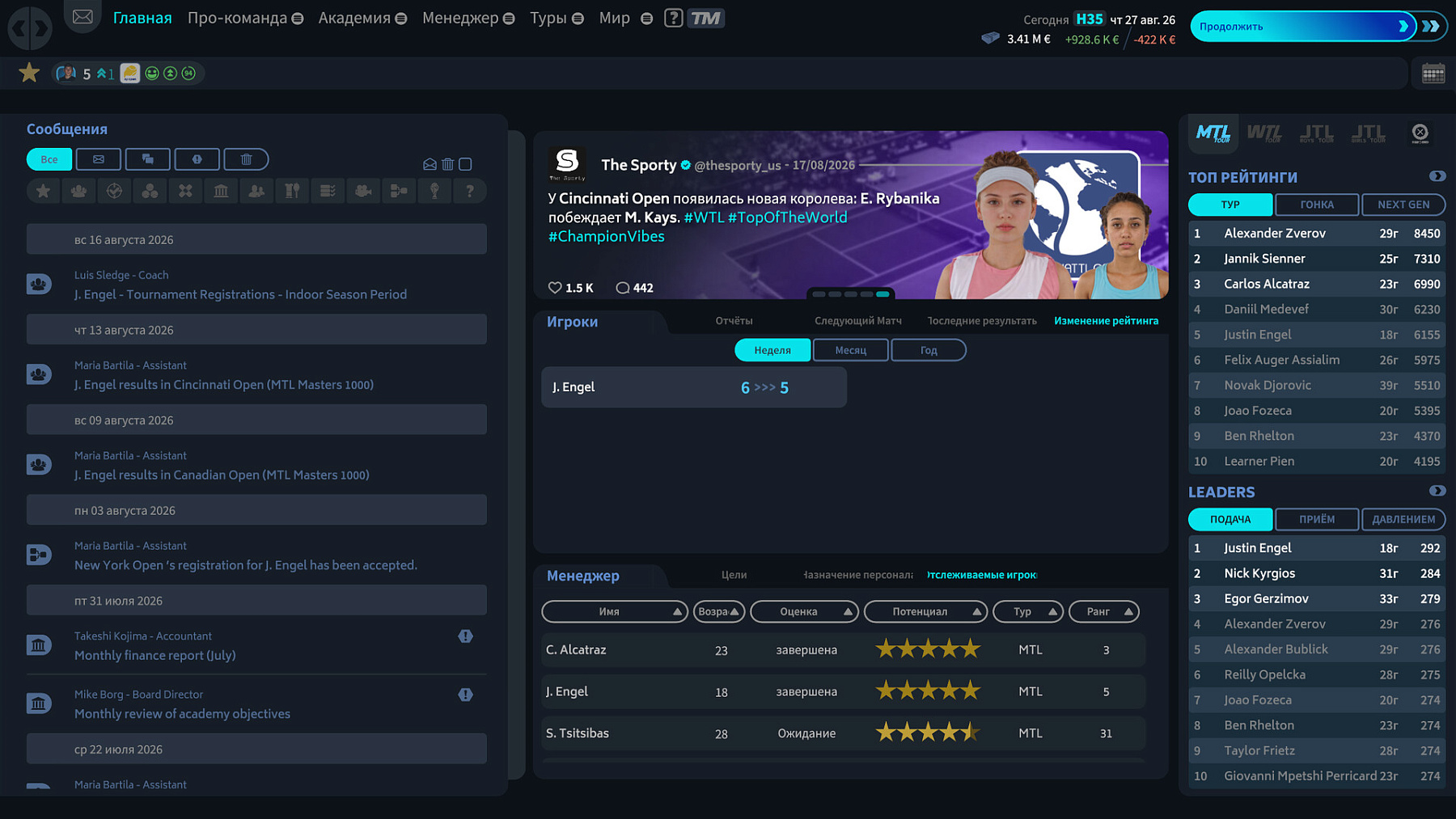 Tennis Manager 26