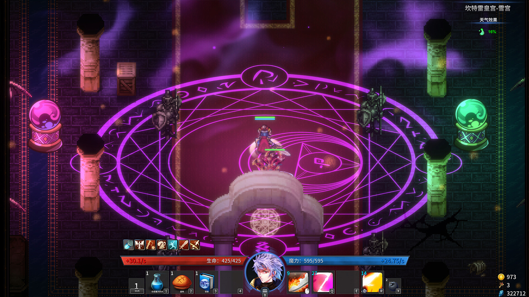 Gods Wars: Infinity Epic
