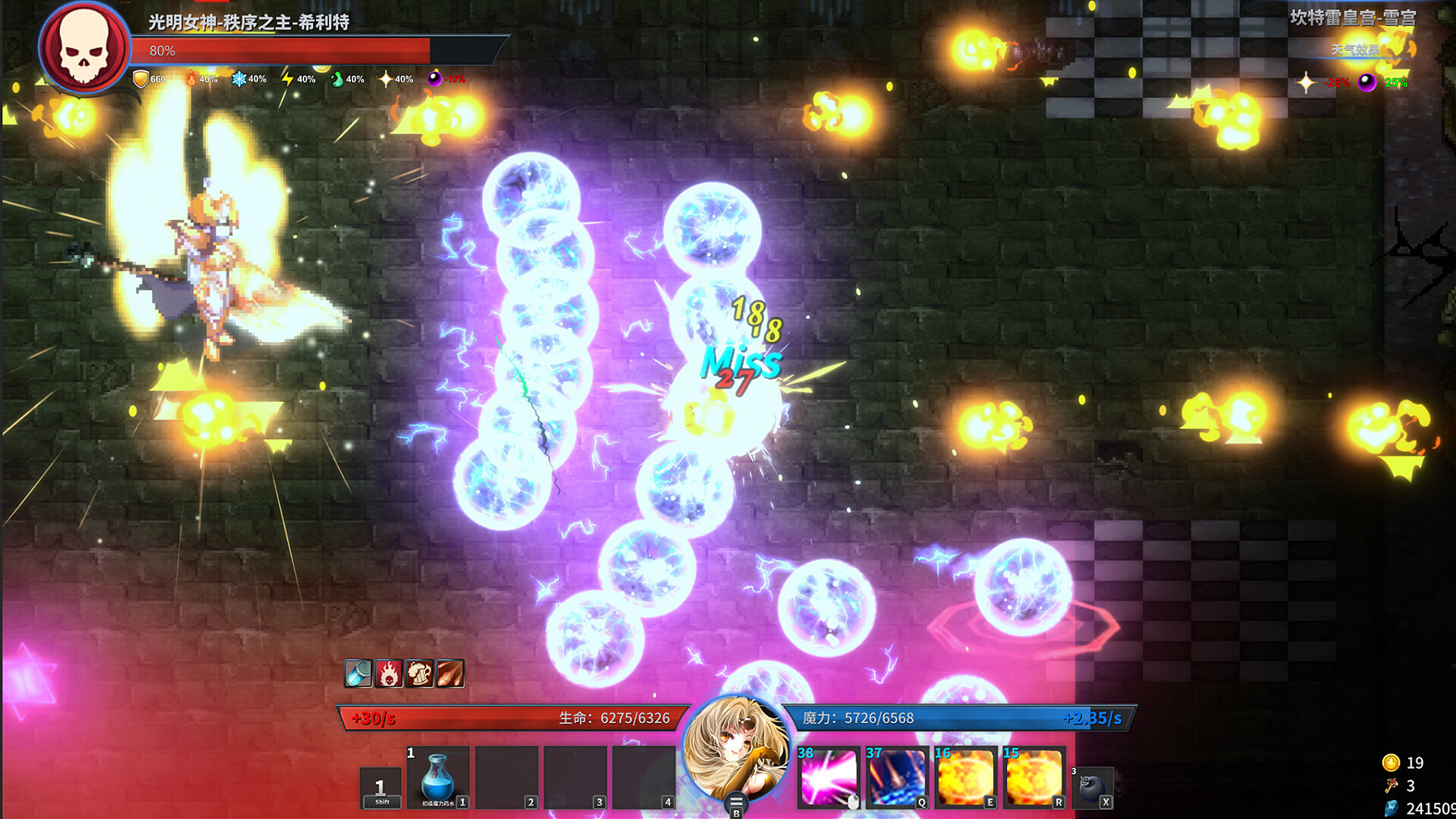 Gods Wars: Infinity Epic