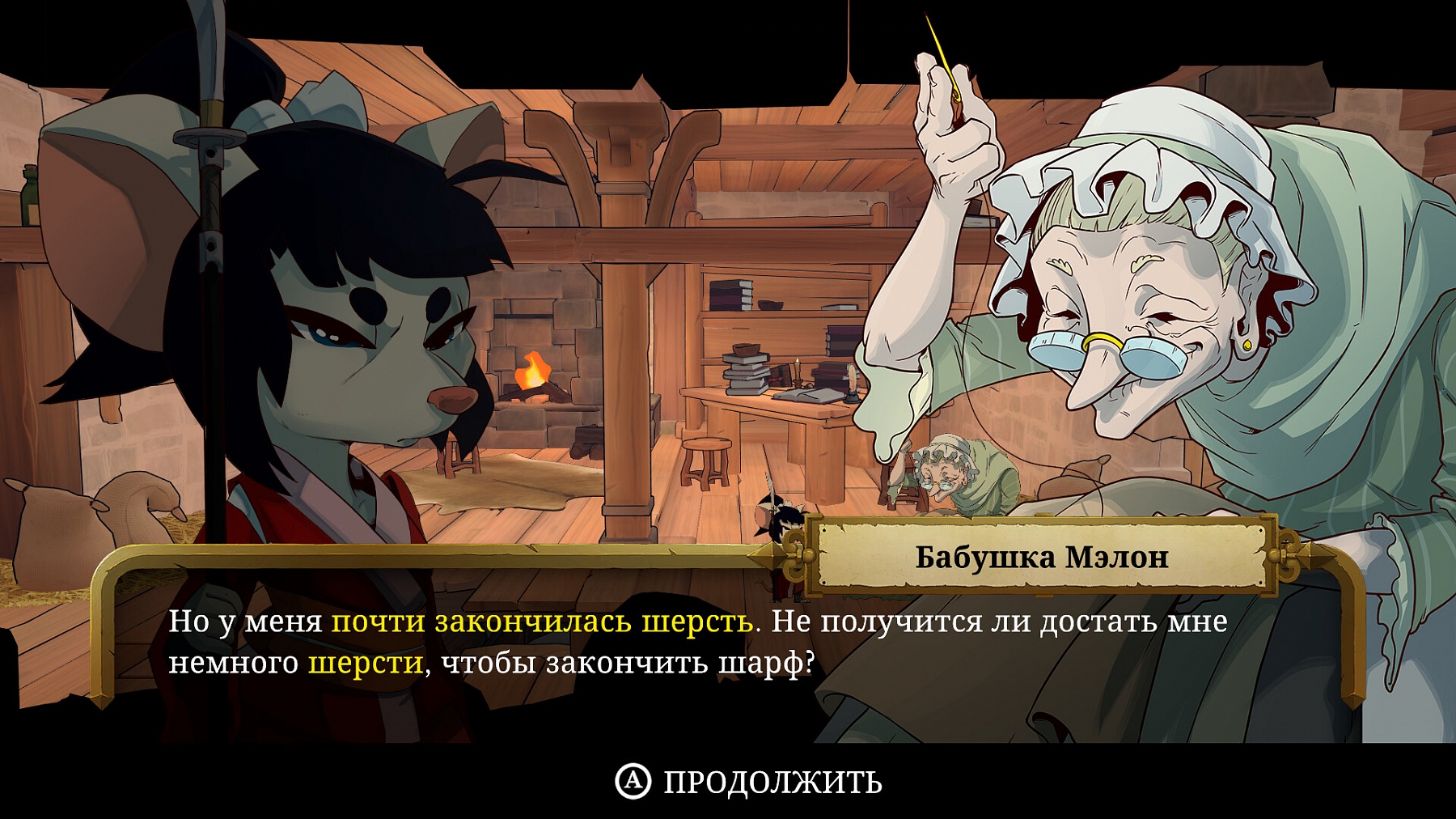 Curse of the Sea Rats