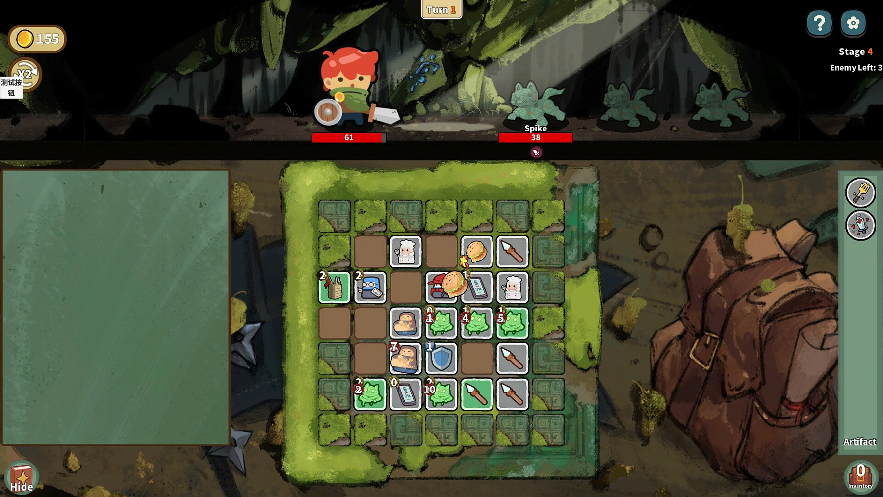 Lucky Hunter
